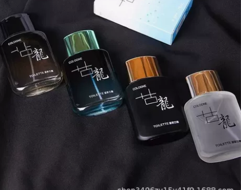 英皇家正品古龙男士持久淡清新魅力香水50m...