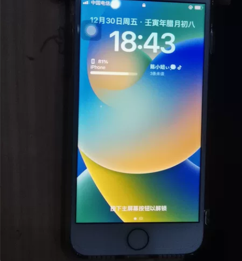 苹果8,换了手机就一直放着没用了 感兴趣的...