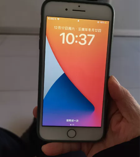 自用苹果8plus,重点是自用,64G,触...