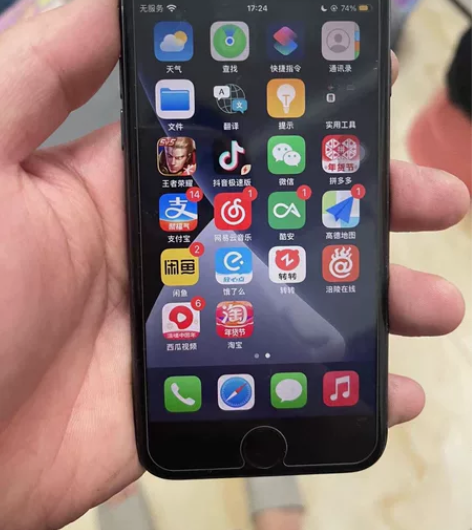 苹果8国行64,id可退带原屏,除了后头打...
