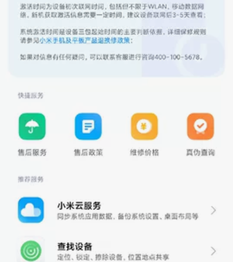 急出 红米k50 12+256墨白 刚买一...