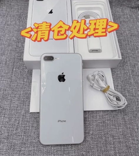 【亏本处理】iPhone 8Plus国行全...