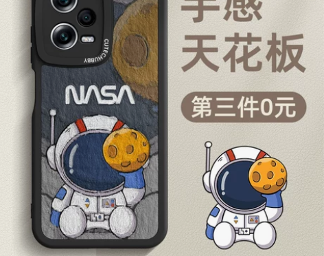适用红米note12pro手机壳防摔小米n...