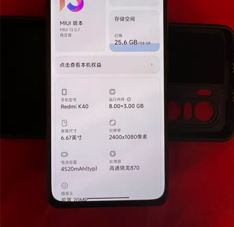 小米红米K40 8+128G 5G全网通 ...