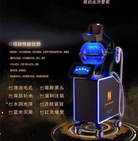 意大利 离子秒飘主要功效是深层清洁、加促细...