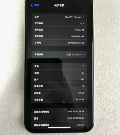 个人一手自用 苹果11 128G 国行在保...