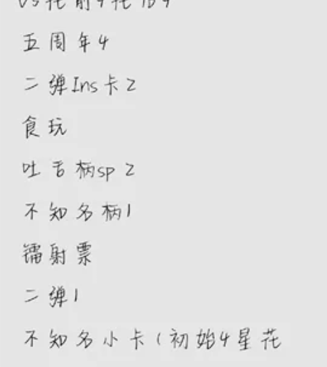 退坑出盘 set【可直拍】所得大于所见 偶...