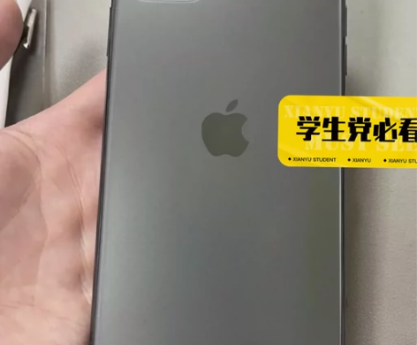 iPhone 11 Pro Max 256...