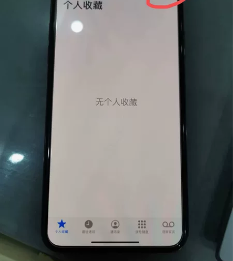 国行11 promax，原机屏幕漏液，换了...