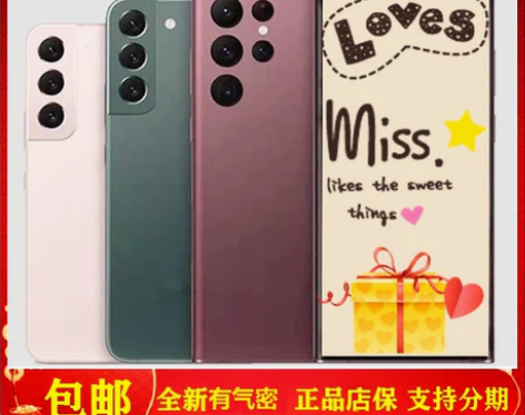 Samsung/三星 Galaxy S22...