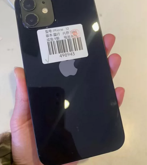 iphone 12 国行128G 单机 配...