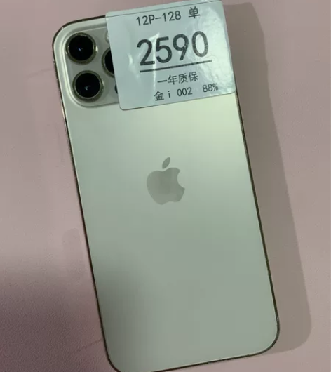 苹果12pro128内存美版配合卡贴，外观...