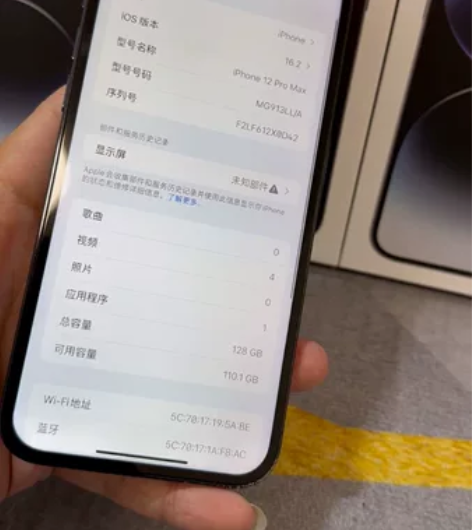 苹果12promax 128g 美版卡贴有...