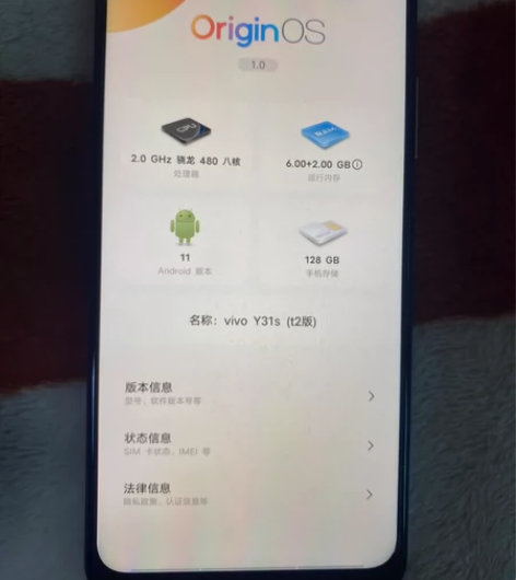 vivo  y31s   自己用了3个月一...