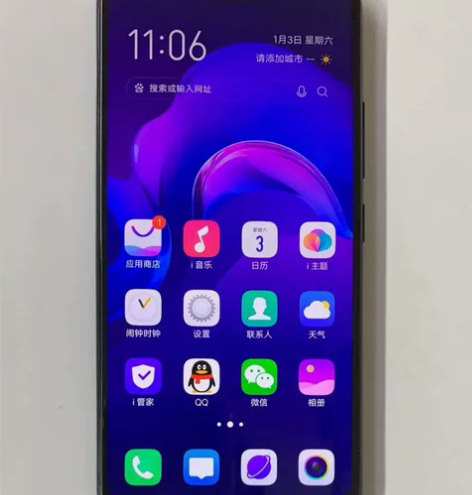 个人自用vivoy85网络全网通 内存4加...