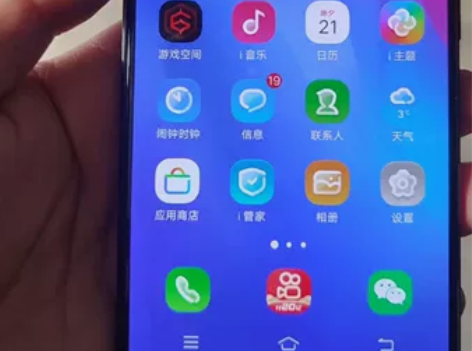 vivox20A手机备用无敌,还是很流畅的...