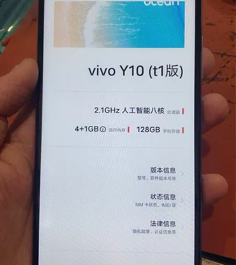 vivo y10 4+128  换过外屏 ...