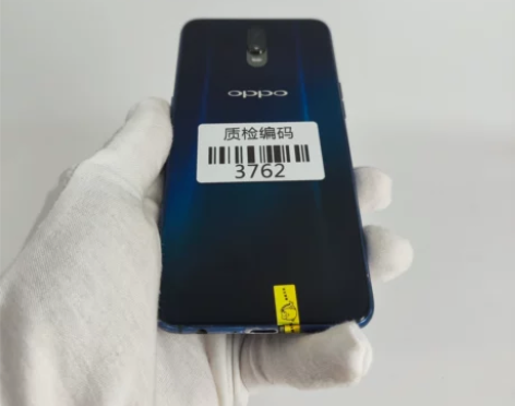 OPPO R17 流光蓝 6+128G 正...
