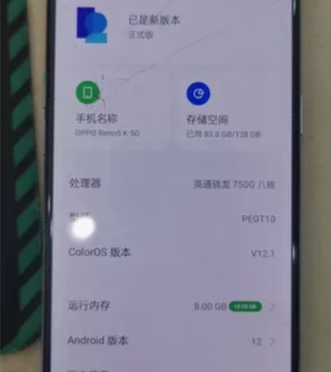 OPPO  Reno5k   8+128 ...