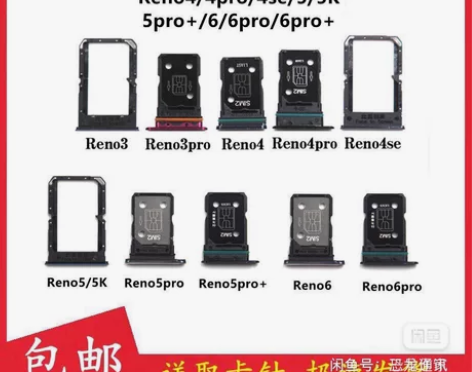 oppo reno7 reno6 reno...