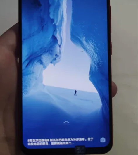 vivo X21 6+128 红色 编号 ...