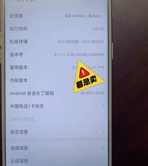 OPPOr15 九五新 全网通6+128G...
