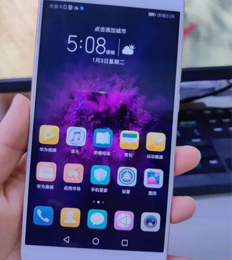 荣耀v9 备用工作游戏上网课学习手机，白色...