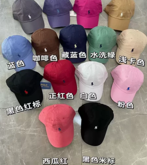 拉夫劳伦棒球帽 多色 郑秀晶同款，非常洋气...