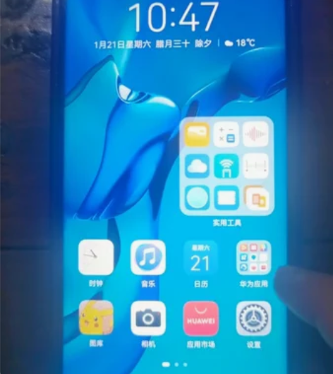 荣耀v20 8+128 自定义垃圾成色 磕...