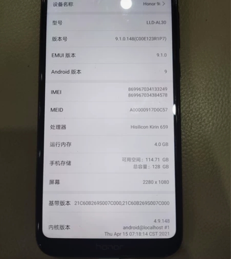荣耀9i 4+128国行版本 机子几乎全新...