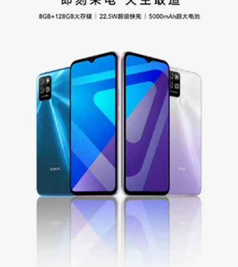 全新荣耀Play5T 未拆封 128g 同...