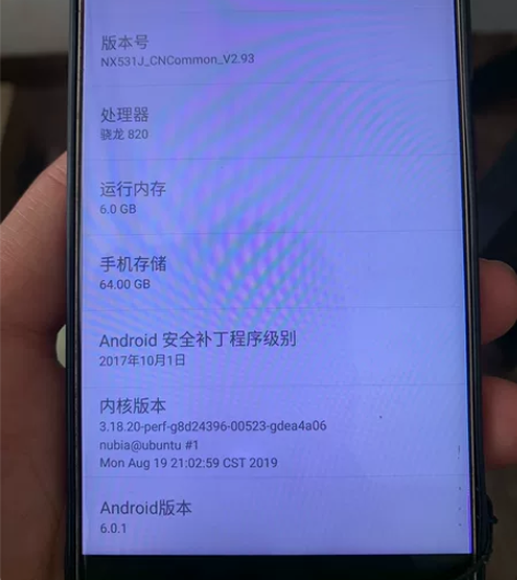 努比亚z11手机，6+64g，所有功能全部...