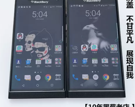 BlackBerry/黑莓 Priv学生，...