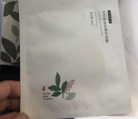 【谷雨奶皮面膜】现货！补水保湿焕亮面膜 全...