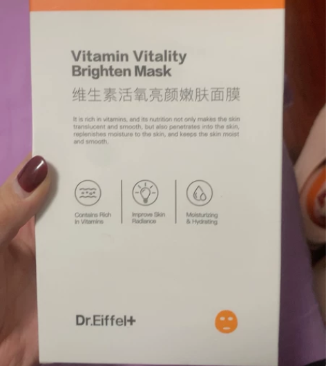 Dr.Eiffel＋焕活莹润嫩肤面膜两盒 ...