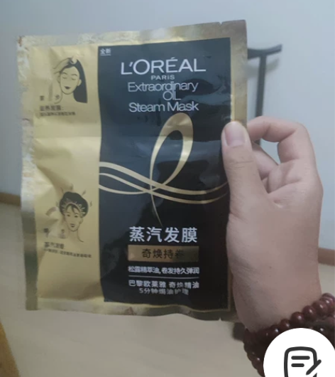 欧莱雅蒸汽面膜~ 感兴趣的话点“我想要”和...