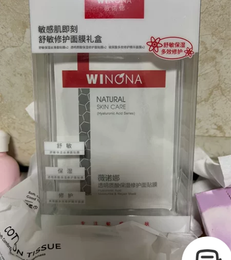 薇诺娜敏感肌舒敏修复面膜，一盒6片，礼盒装...