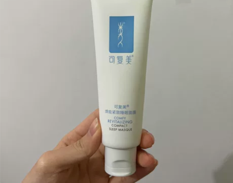 可复美焕能涂抹式睡眠面膜紧实弹润焕亮深润滋...