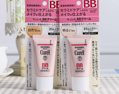 花王Curel珂润干燥敏感保湿防晒隔离BB...