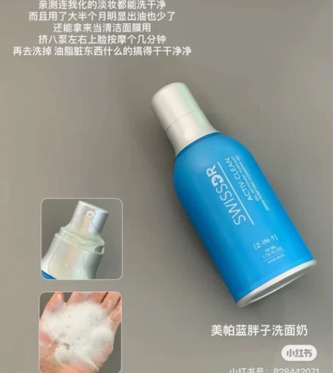 毛孔清洁大师 黑头越洗越少！MedSPA美...