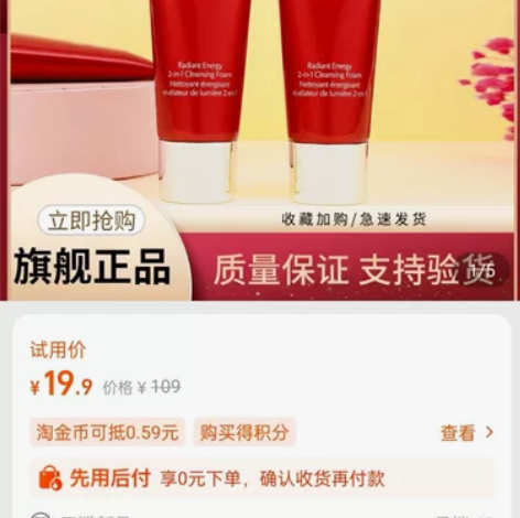 雅诗兰黛鲜活红石榴洁面30ml中样 美白去...