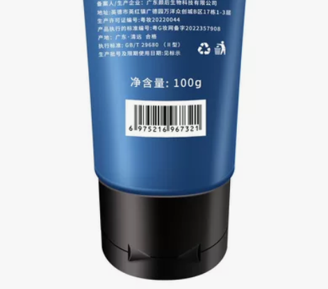 男士氨基酸洗面奶清爽控油祛痘洁面乳补水保湿...