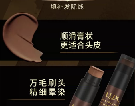 力士发际线绒绒笔双头修容阴影修饰额头多色可...