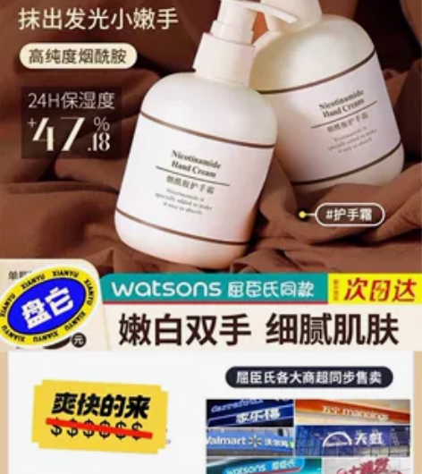 护手霜滋润长效保湿补水防干裂手膜女大容量男...