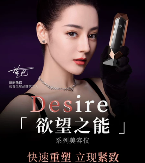 初普TriPollar欲望之能Desire...