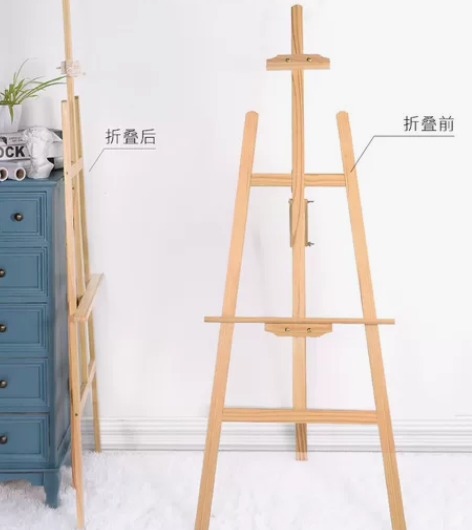 1.5米画架，4K画板，可折叠可升降，无任...