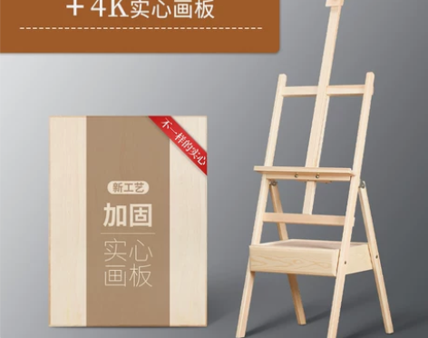 抽屉式画架画板套装美术生专用支架式榉木折叠...