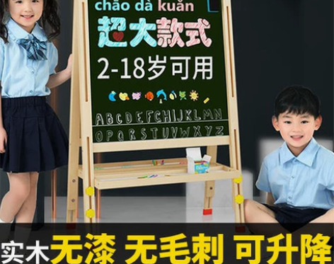 儿童画画板画架玩具小黑板家用小学生支架式写...