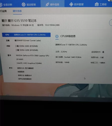 戴尔g15笔记本，加装了一条内存，一个固态...