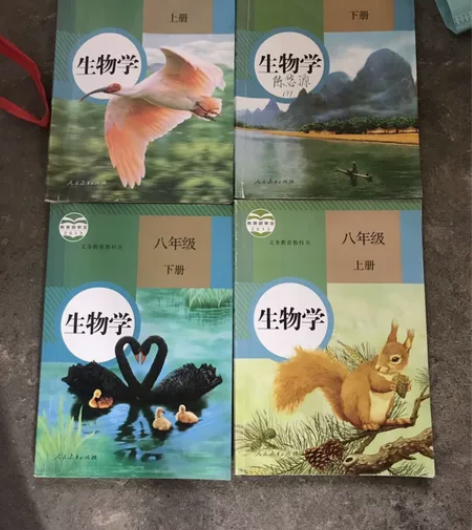 正版二手七八年级生物四本课本教材教科书 二...